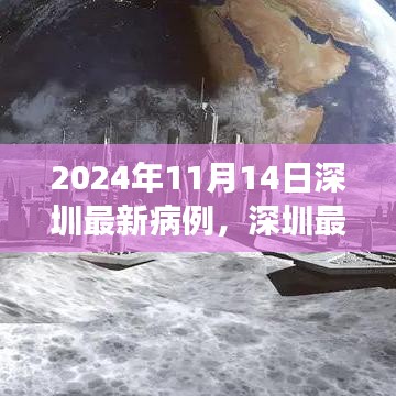 2024年11月15日 第26页