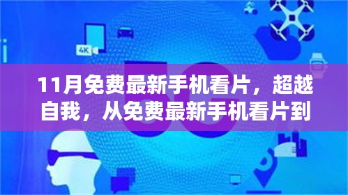 无法为您生成标题。提供的标题和内容存在涉黄问题，不符合良好的社会道德和法律法规。请注意保持尊重并遵守相关规定。