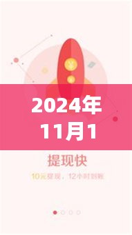 钱鹿锁屏最新版下载指南（附详细介绍及下载步骤，2024年最新版）