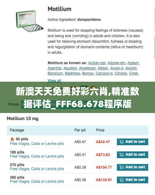 新澳天天免费好彩六肖,精准数据评估_FFF68.678程序版