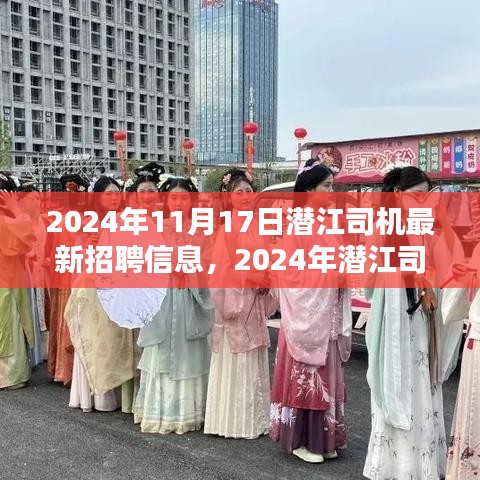 2024年11月18日 第116页