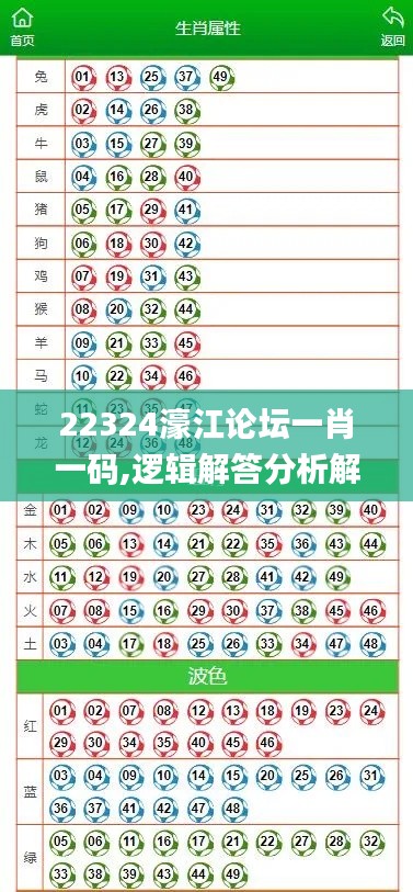 2024年11月18日 第107页