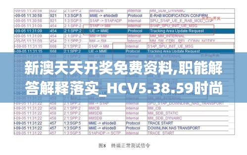 2024年11月18日 第66页