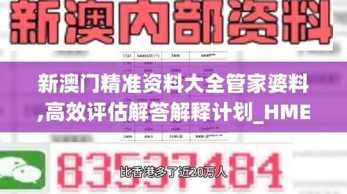 支付方式 第538页