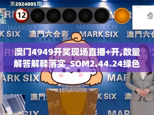 购物车列表 第531页