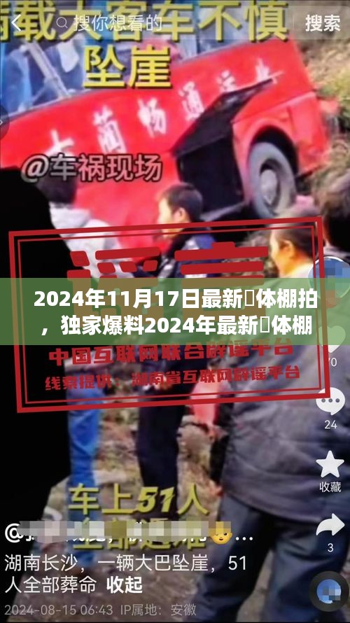 独家爆料，2024年最新祼体棚拍——时尚与艺术交融的绝美瞬间