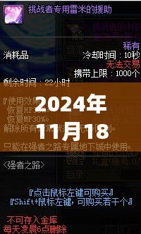 探秘小巷深处的秘密，揭秘特色小店之旅的独家体验（最新更新）