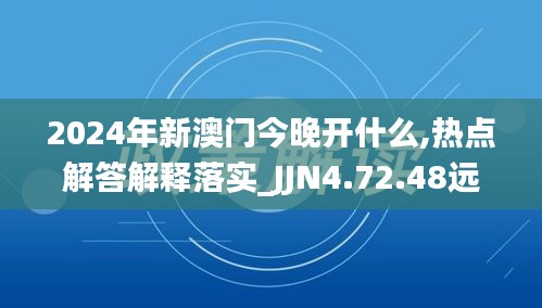 2024年11月19日 第127页