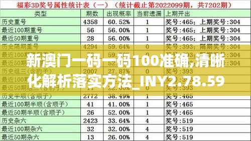 2024年11月19日 第119页