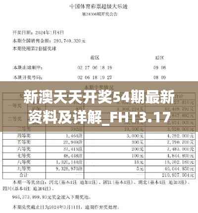 支付方式 第509页