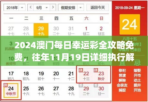 2024年11月20日 第100页