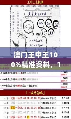 2024年11月20日 第39页