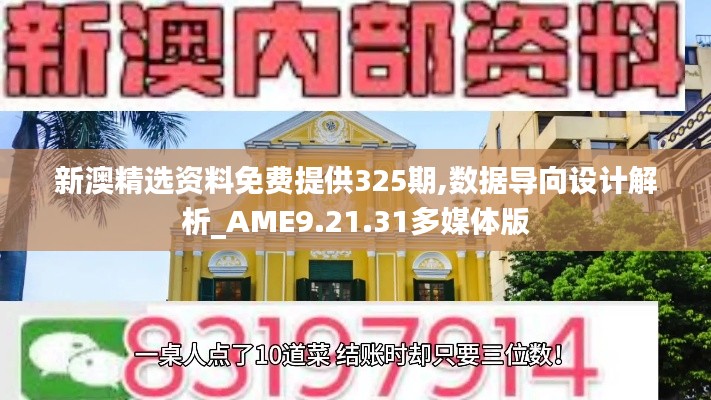 购物车列表 第487页