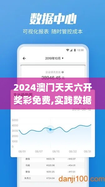 支付方式 第484页