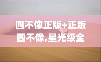 箪瓢陋巷