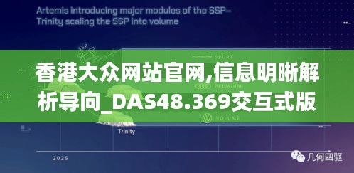 香港大众网站官网,信息明晰解析导向_DAS48.369交互式版