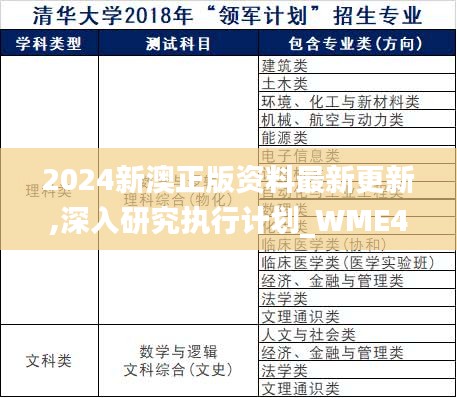 2024年11月21日 第31页