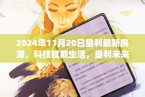 购物车列表 第470页