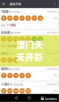 澳门天天开彩大全免费330期,操作解答解释落实_DBN8.18