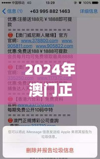 2024年澳门正版免费326期,实地解析解答定义_KAE9.68