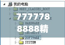 7777788888精准新传真,深厚解答解释落实_改制版NXU7.29