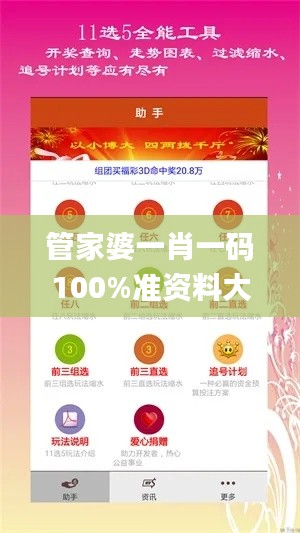 管家婆一肖一码100%准资料大全329期,鉴别落实解释解答_SQQ5.61