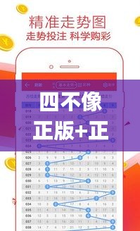 四不像正版+正版四不像,数据分析计划_TQC6.17