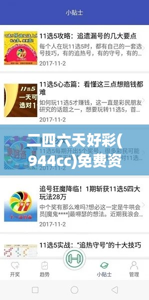 二四六天好彩(944cc)免费资料大全2022,数据引导设计方法_ZSA6.7