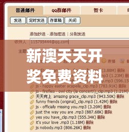 新澳天天开奖免费资料大全最新330期,确定评价项目_LVC7.24