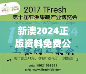 新澳2024正版资料免费公开329期,动力工程及工程热物理_ZBZ6.72