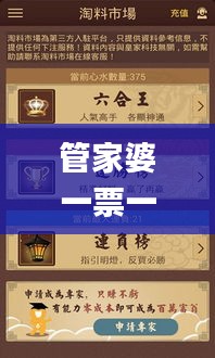 管家婆一票一码100正确济南,持续改进策略_LOZ6.68