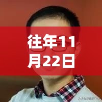 Win7系统深度2013最新旗舰版下载及评测介绍