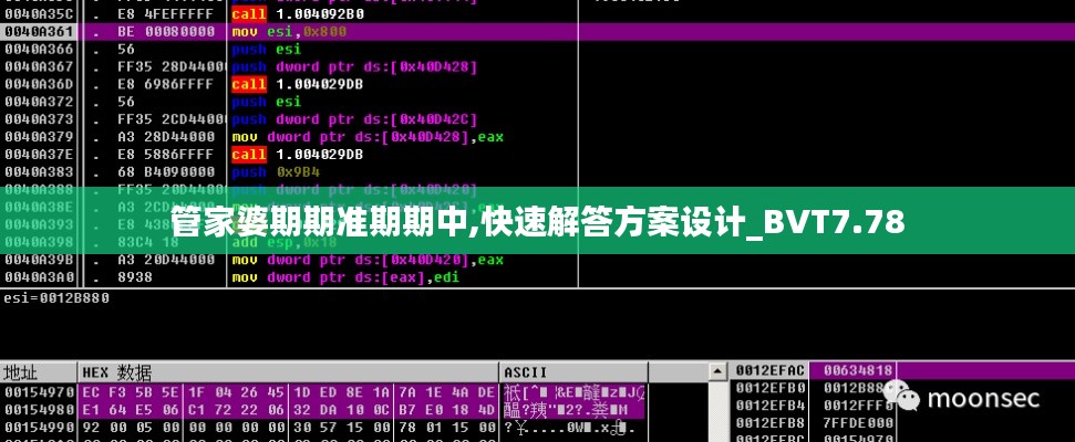 管家婆期期准期期中,快速解答方案设计_BVT7.78