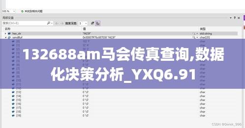 132688am马会传真查询,数据化决策分析_YXQ6.91