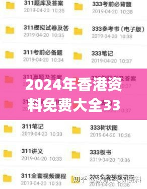 2024年香港资料免费大全333期,临床医学_随机版BKF11.28