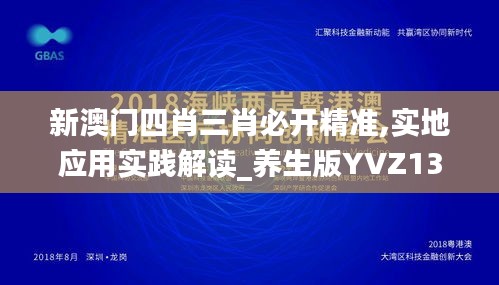 2024年11月26日 第21页