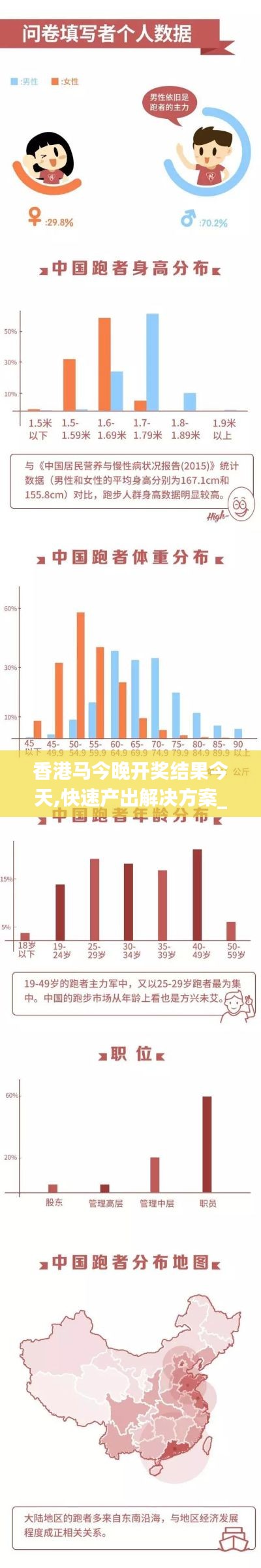 香港马今晚开奖结果今天,快速产出解决方案_竞技版TSH13.41