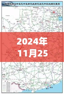 汉巴南铁路新篇章启程，学习变化的力量，启程于最新消息发布日