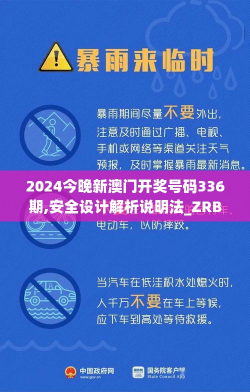 2024年12月2日 第42页