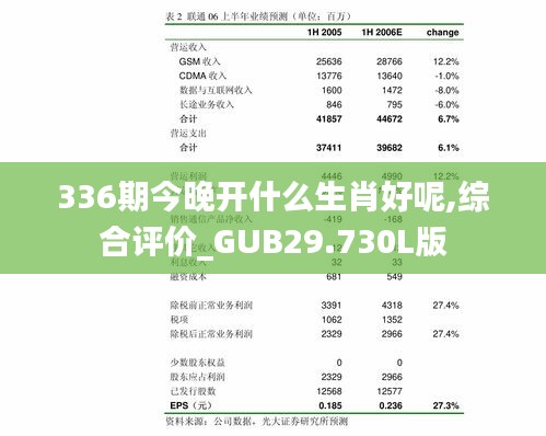 2024年12月2日 第39页