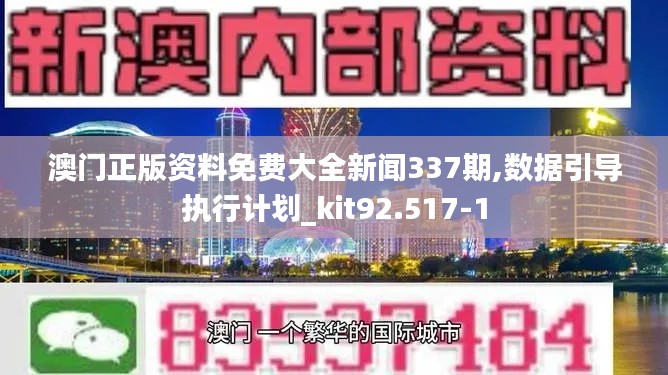 2024年12月2日 第9页