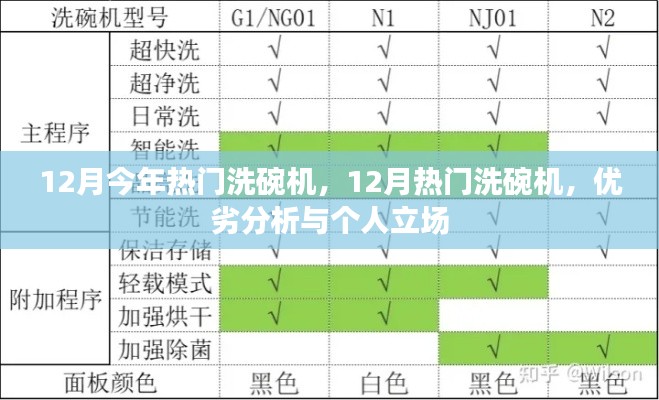 2024年12月2日 第4页