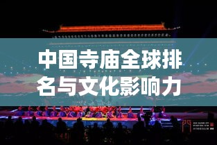 2025年5月2日