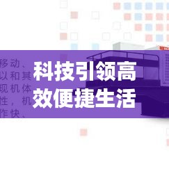2025年6月1日 第2页
