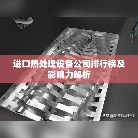 2025年6月2日 第4页