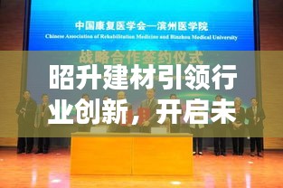 集思广益