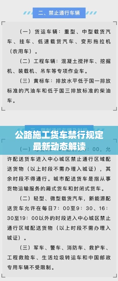 精益求精