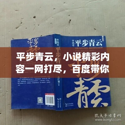 引锥刺股