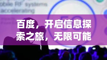 心旷神怡