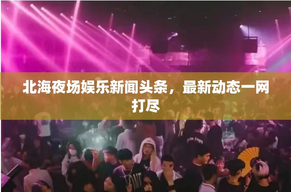 没张倒置